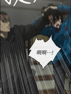 MAD：小姐與司機 1-57話[完結]_51_1908