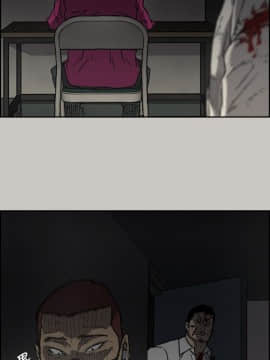 MAD：小姐與司機 1-57話[完結]_51_1904