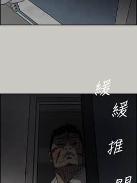 MAD：小姐與司機 1-57話[完結]_51_1903