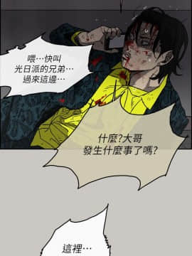 MAD：小姐與司機 1-57話[完結]_51_1902