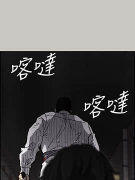 MAD：小姐與司機 1-57話[完結]_51_1900