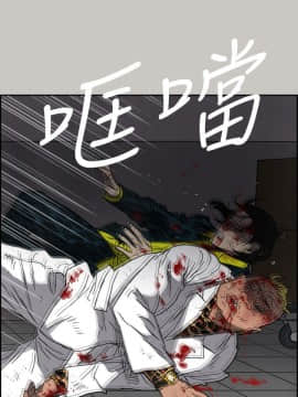 MAD：小姐與司機 1-57話[完結]_51_1898