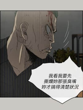 MAD：小姐與司機 1-57話[完結]_51_1896