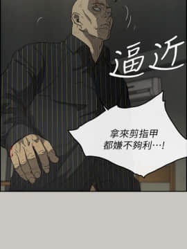 MAD：小姐與司機 1-57話[完結]_51_1894
