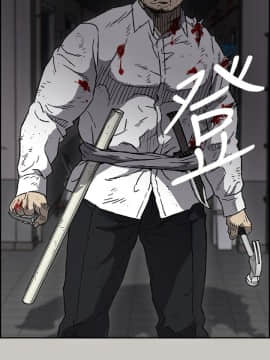 MAD：小姐與司機 1-57話[完結]_51_1890