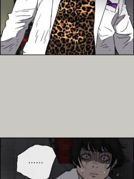 MAD：小姐與司機 1-57話[完結]_50_1888