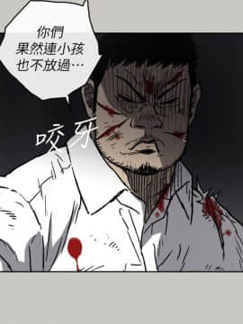 MAD：小姐與司機 1-57話[完結]_50_1887