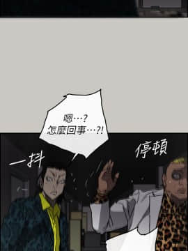 MAD：小姐與司機 1-57話[完結]_50_1885