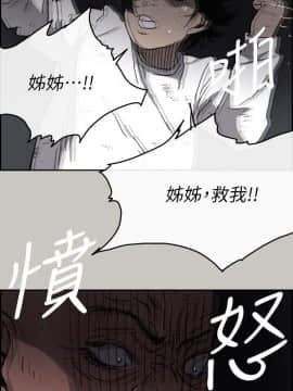 MAD：小姐與司機 1-57話[完結]_50_1884