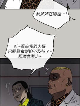 MAD：小姐與司機 1-57話[完結]_50_1882