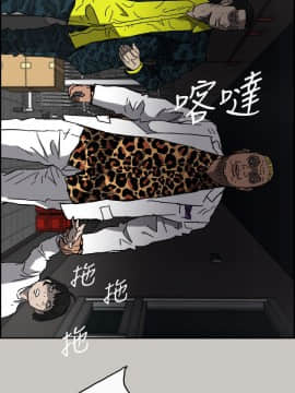 MAD：小姐與司機 1-57話[完結]_50_1881