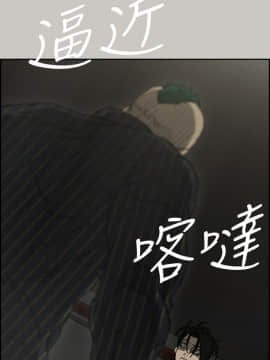 MAD：小姐與司機 1-57話[完結]_50_1880