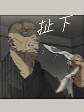 MAD：小姐與司機 1-57話[完結]_50_1879