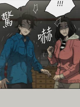 MAD：小姐與司機 1-57話[完結]_50_1878