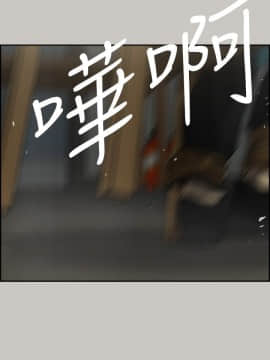 MAD：小姐與司機 1-57話[完結]_50_1877