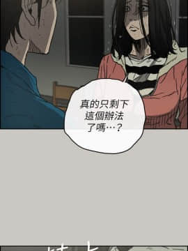 MAD：小姐與司機 1-57話[完結]_50_1876
