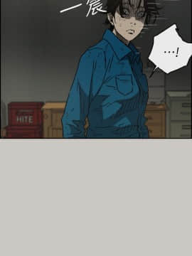 MAD：小姐與司機 1-57話[完結]_50_1874