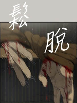 MAD：小姐與司機 1-57話[完結]_50_1873