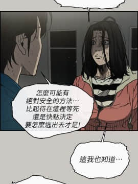 MAD：小姐與司機 1-57話[完結]_50_1872