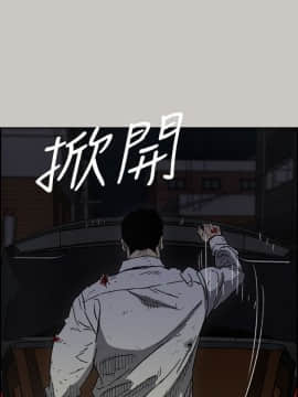 MAD：小姐與司機 1-57話[完結]_50_1869