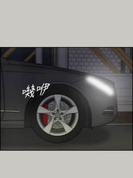 MAD：小姐與司機 1-57話[完結]_50_1867