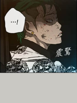 MAD：小姐與司機 1-57話[完結]_50_1866