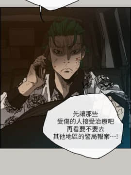MAD：小姐與司機 1-57話[完結]_50_1862