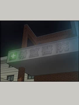 MAD：小姐與司機 1-57話[完結]_50_1860