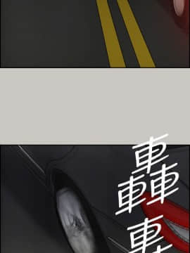 MAD：小姐與司機 1-57話[完結]_49_1858