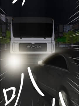 MAD：小姐與司機 1-57話[完結]_49_1857
