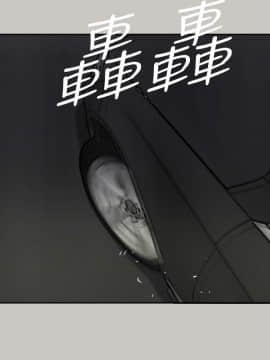 MAD：小姐與司機 1-57話[完結]_49_1856