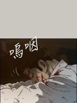 MAD：小姐與司機 1-57話[完結]_49_1855