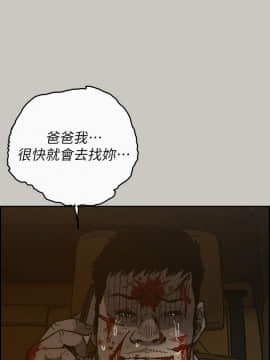 MAD：小姐與司機 1-57話[完結]_49_1854
