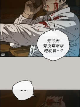 MAD：小姐與司機 1-57話[完結]_49_1853