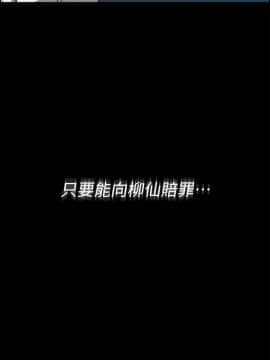 MAD：小姐與司機 1-57話[完結]_49_1850