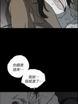 MAD：小姐與司機 1-57話[完結]_49_1849