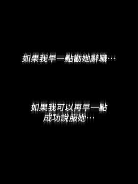 MAD：小姐與司機 1-57話[完結]_49_1847