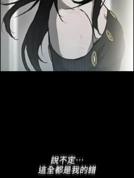 MAD：小姐與司機 1-57話[完結]_49_1846