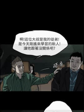 MAD：小姐與司機 1-57話[完結]_49_1845
