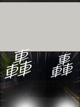 MAD：小姐與司機 1-57話[完結]_49_1843