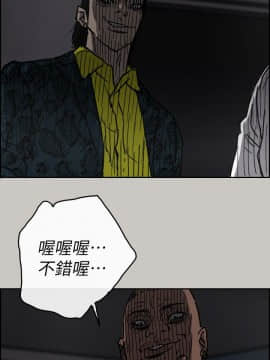 MAD：小姐與司機 1-57話[完結]_49_1842