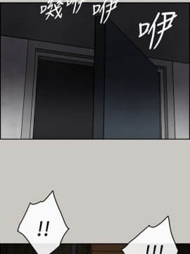 MAD：小姐與司機 1-57話[完結]_49_1841