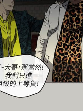 MAD：小姐與司機 1-57話[完結]_49_1840