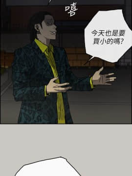 MAD：小姐與司機 1-57話[完結]_49_1839