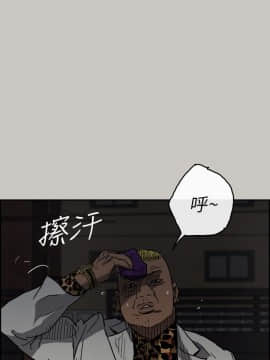 MAD：小姐與司機 1-57話[完結]_49_1838
