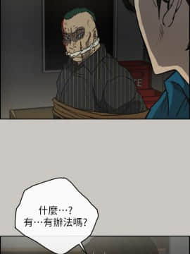 MAD：小姐與司機 1-57話[完結]_49_1835
