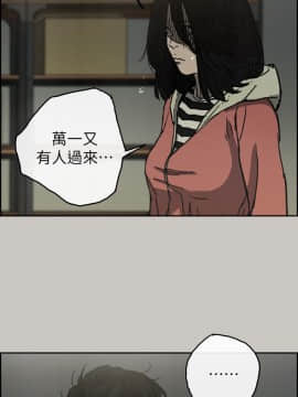MAD：小姐與司機 1-57話[完結]_49_1834