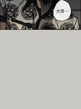 MAD：小姐與司機 1-57話[完結]_49_1828