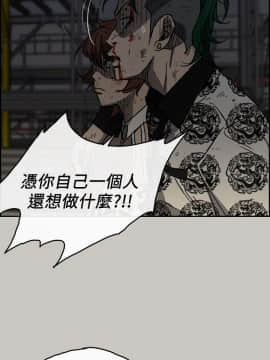 MAD：小姐與司機 1-57話[完結]_49_1827