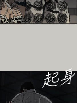 MAD：小姐與司機 1-57話[完結]_49_1825